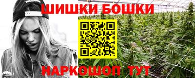 гашиш Бузулук