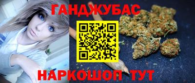 гашиш Бузулук
