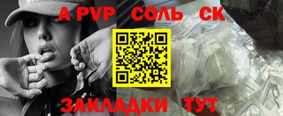 гашиш Бузулук