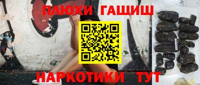 прущая мука Бугуруслан