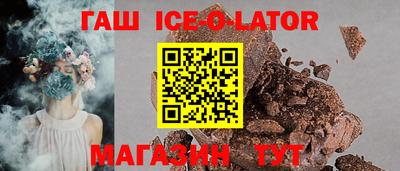 прущая мука Бугуруслан