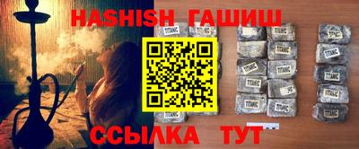 гашиш Бузулук
