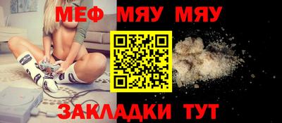 прущая мука Бугуруслан