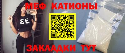 прущая мука Бугуруслан
