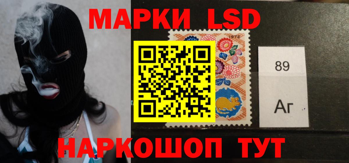 ЛСД экстази  ЛСД экстази ecstasy  Троицк  Вход с VPN  Лсд 25 экстази кислота 