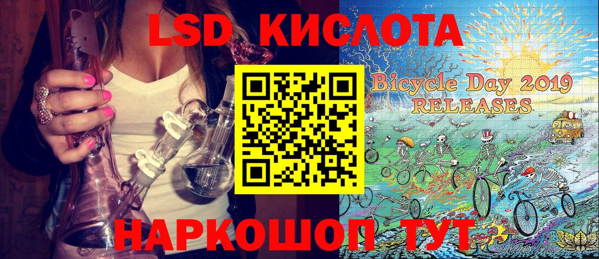 Наркотические марки 1500мкг Троицк