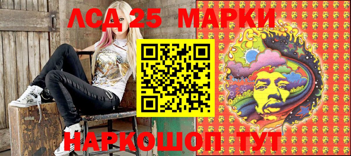 Троицк  Марки NBOMe 1500мкг  Марки NBOMe 1500мкг  Вход с VPN 